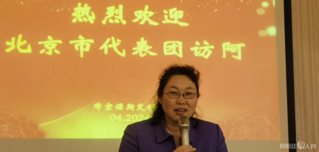 图片_20240414122836