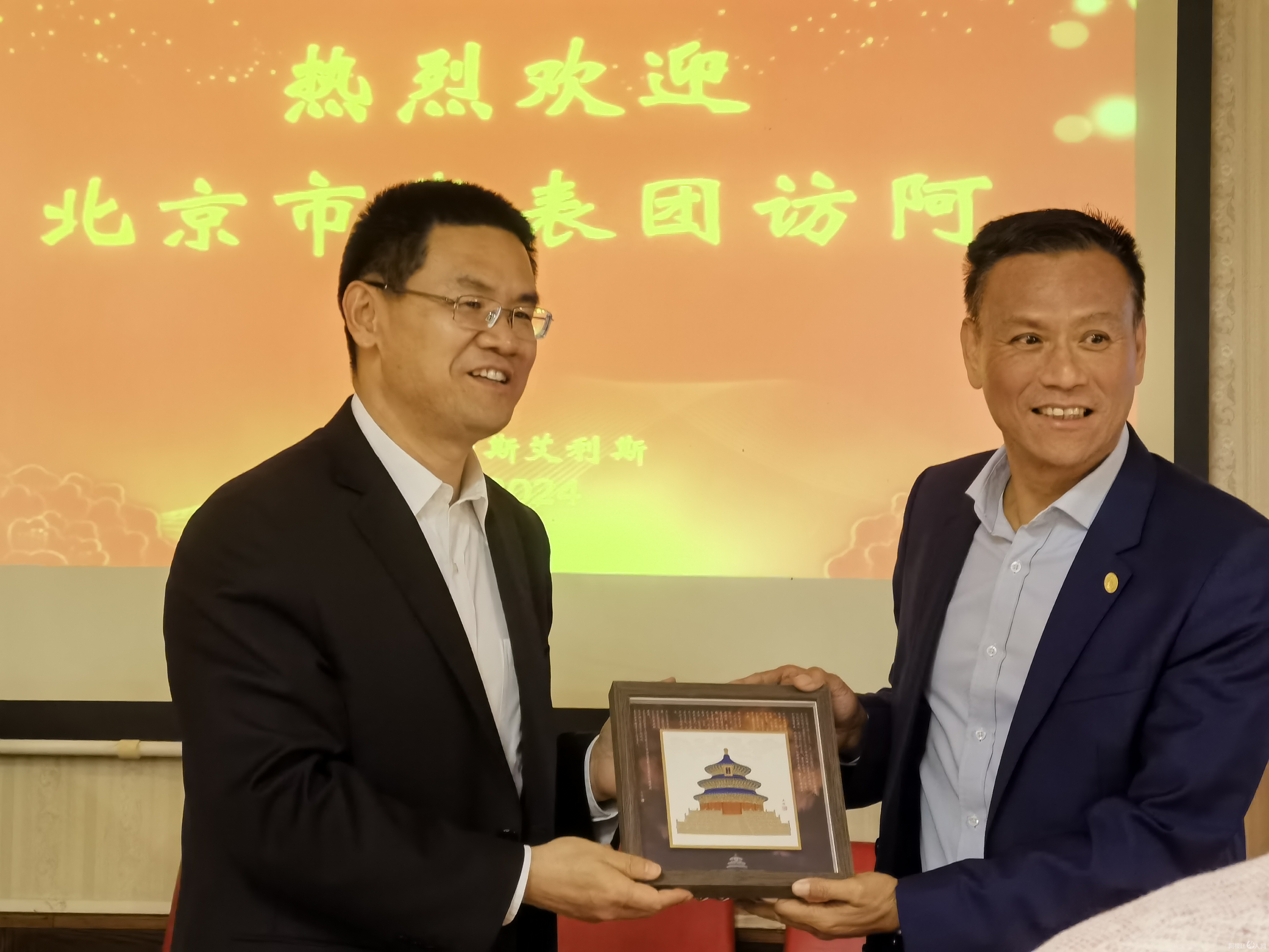 图片_20240414122913