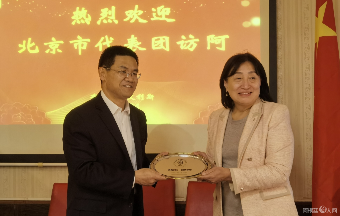 图片_20240414123741