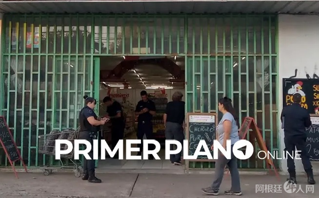 Supermercado-chino_副本 Supermercado-chino_副本