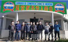 微信图片_20210803134706