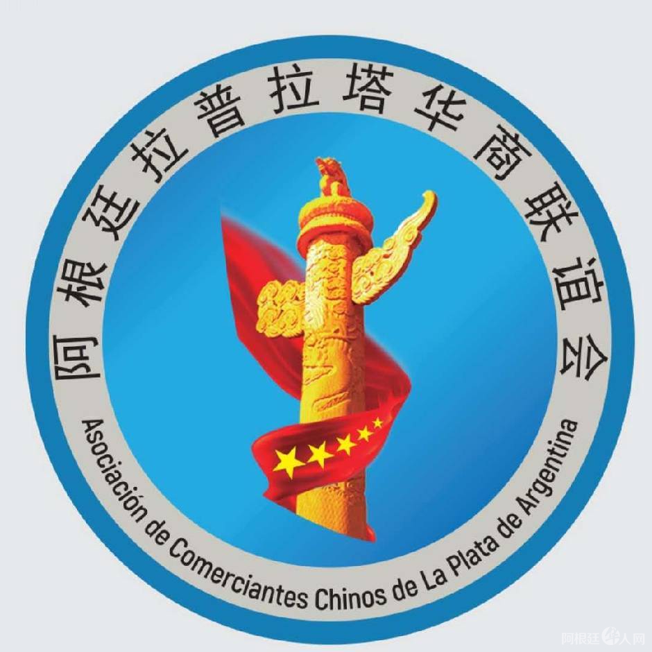 拉普拉塔logo