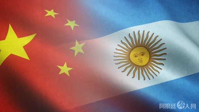 china-argentina-banderas