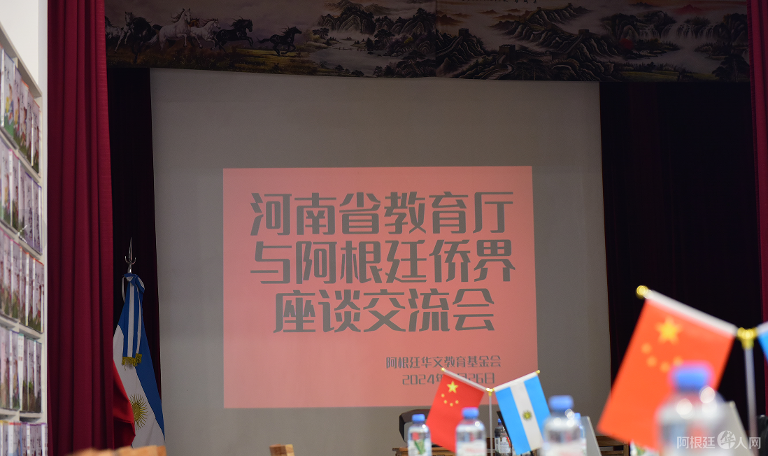 图片_20240427112042