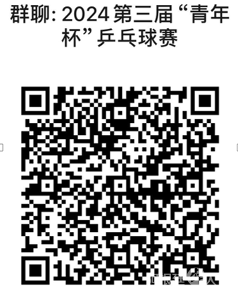 图片_20240514110337