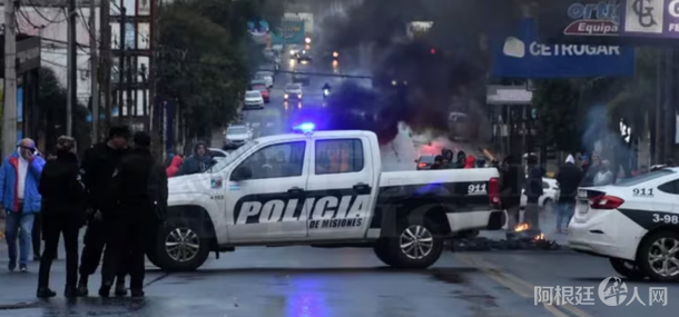 policia-misiones-1png