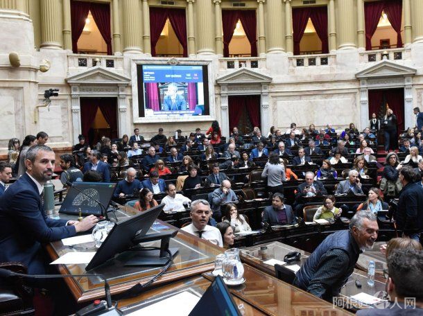 camara-diputados