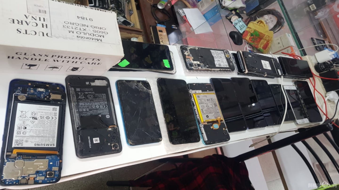 dispositivos-secuestrados-en-el-operativo-foto-fiscalia-de-cibercrimen-A7J6AZKPKVCP7M3D6T2IDANIXU dispositivos-secuestrados-en-el-operativo-foto-fiscalia-de-cibercrimen-A7J6AZKPKVCP7M3D6T2IDANIXU