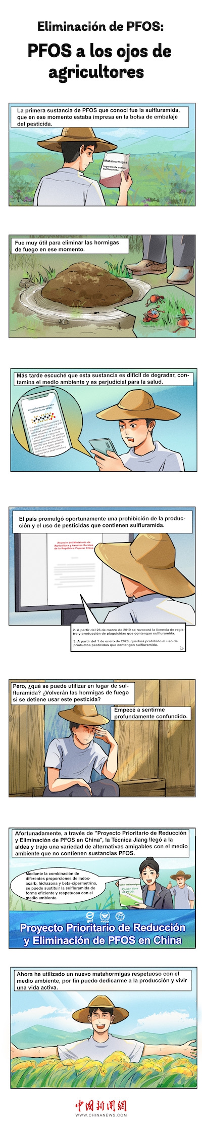 7-第二期第3张 - 农民眼中的PFOS-西班牙语