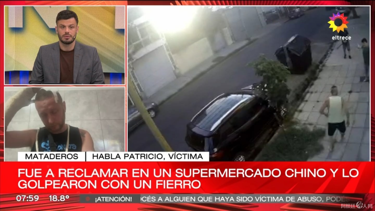 brutal-ataque-en-mataderos-un-cliente-fue-golpeado-con-fierros-tras-reclamar-un-precio-en-un-supermercado-fuente-captura-5S4H2YUNKVDPJFVPQS3YFLZNJ4-2