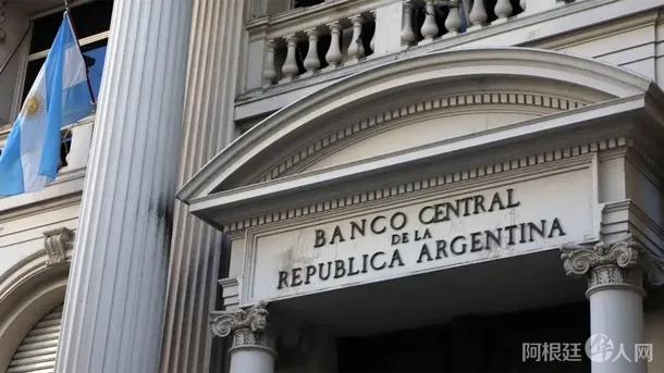 banco-central-la-rajpg