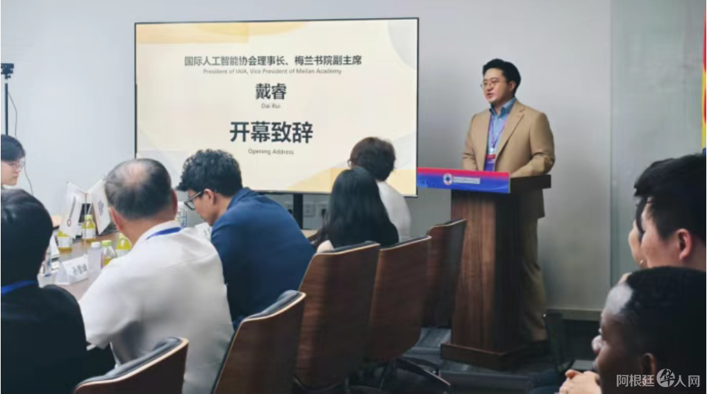 图片_20250724171310