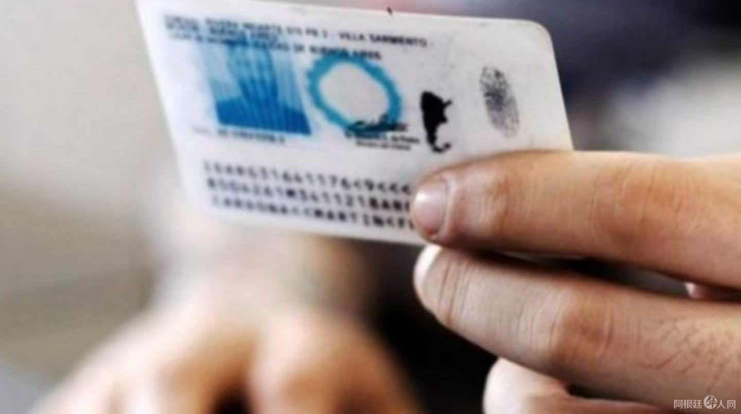 el-gobierno-habilito-el-acceso-a-la-ciudadania-para-extranjeros-que-hagan-grandes-inversiones-en-el-pais-foto-gentileza-eltrece-QDYSSOTLJJBHNFSU76OSNKJBLA