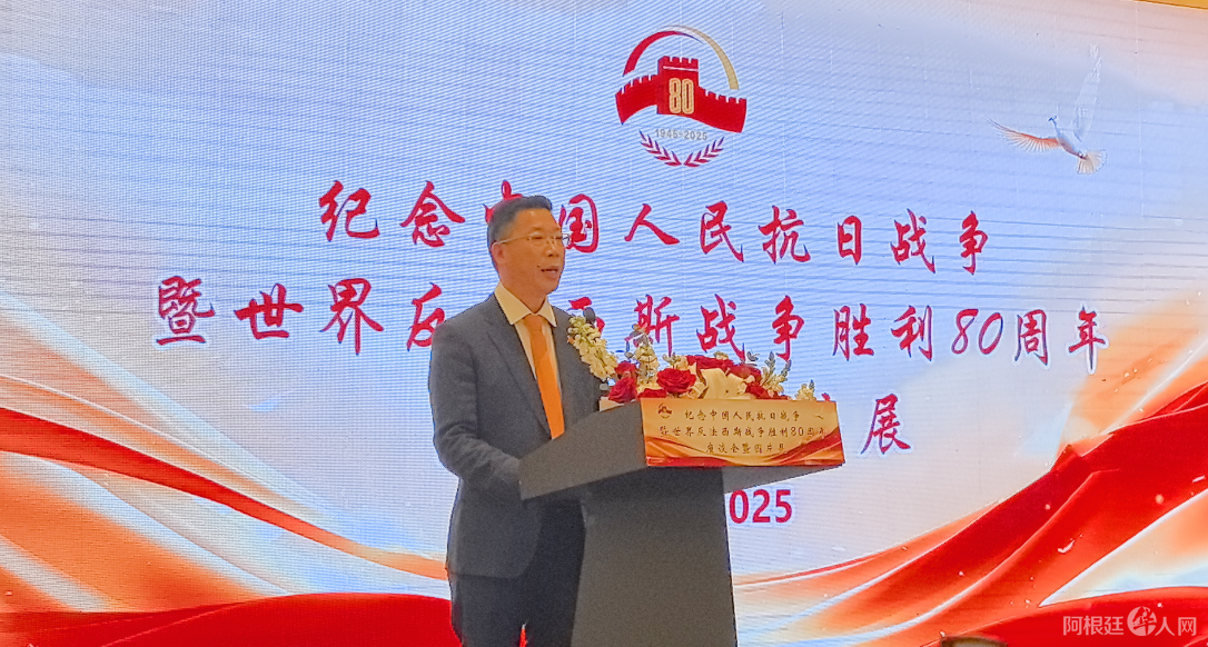 图片_20250806162215