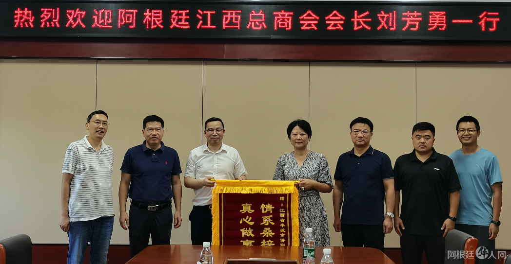 图片_20250820103037