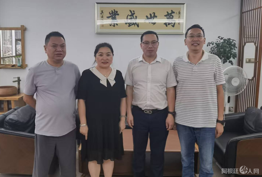 图片_20250821151159