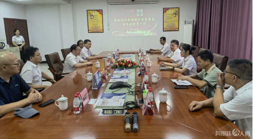 图片_20250826121228