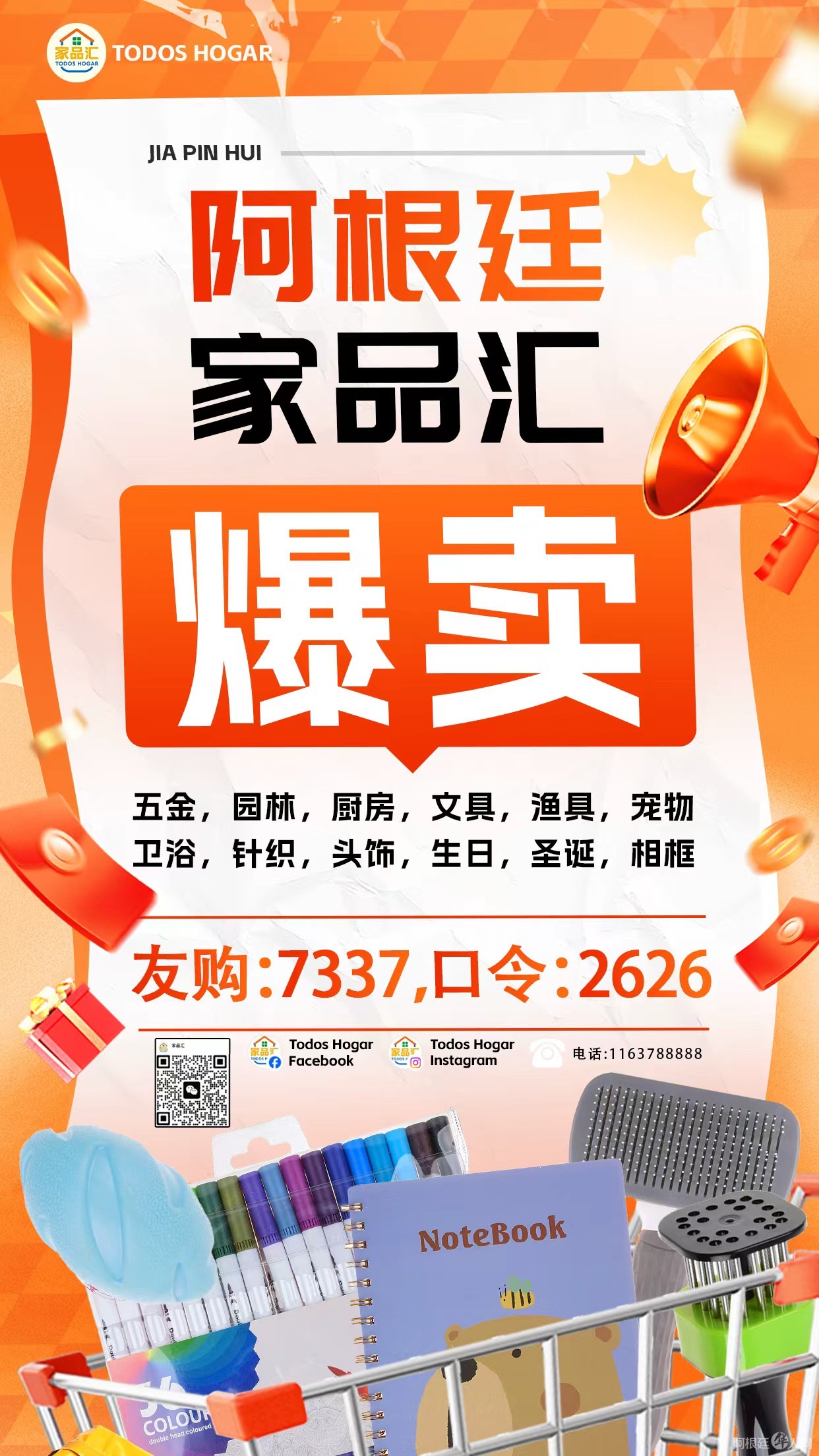 81ff2ac39c310b2c141365d43cd6e859