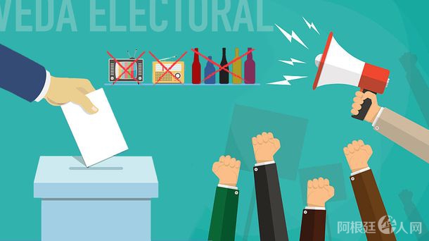 paso-2017-elecciones-veda-electoral-vectores
