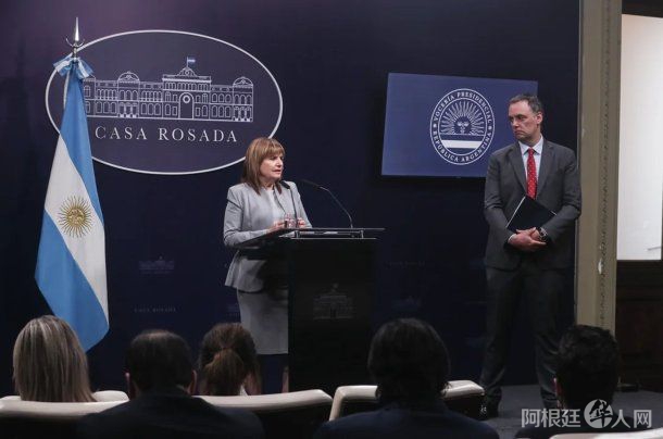 bullrich-adorni-conferencia bullrich-adorni-conferencia