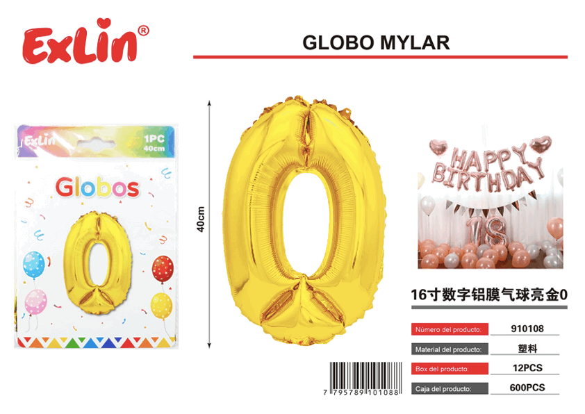 gif-2025-12-11 at 06