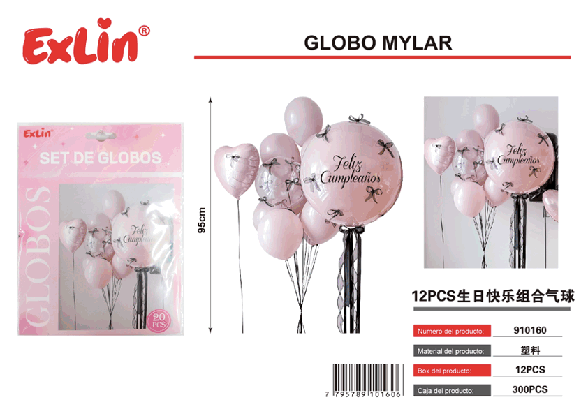 gif-2025-12-11 at 06