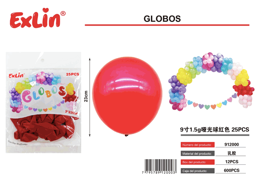 gif-2025-12-11 at 06