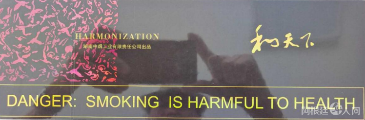 图片_20251227233308