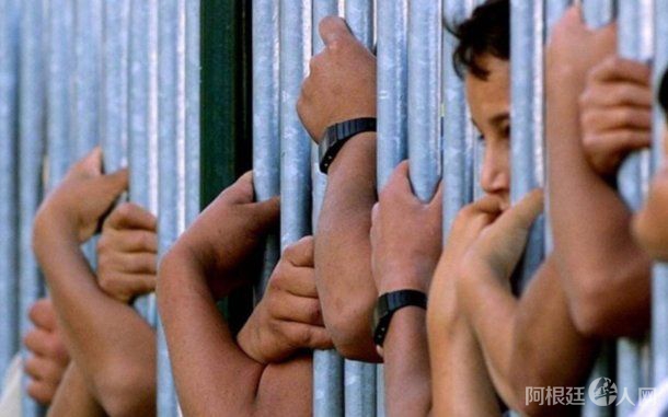 carcel-menores-juvenil