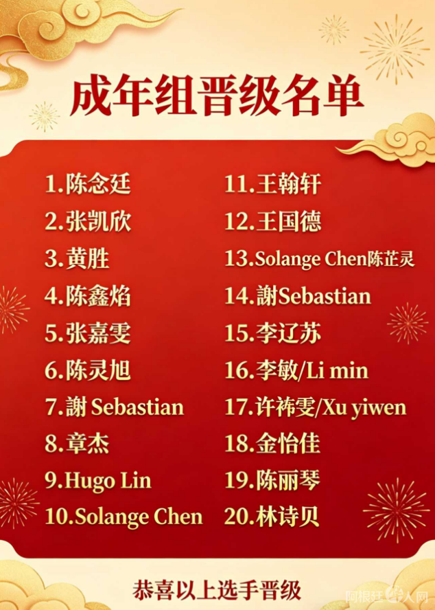 图片_20260421155725