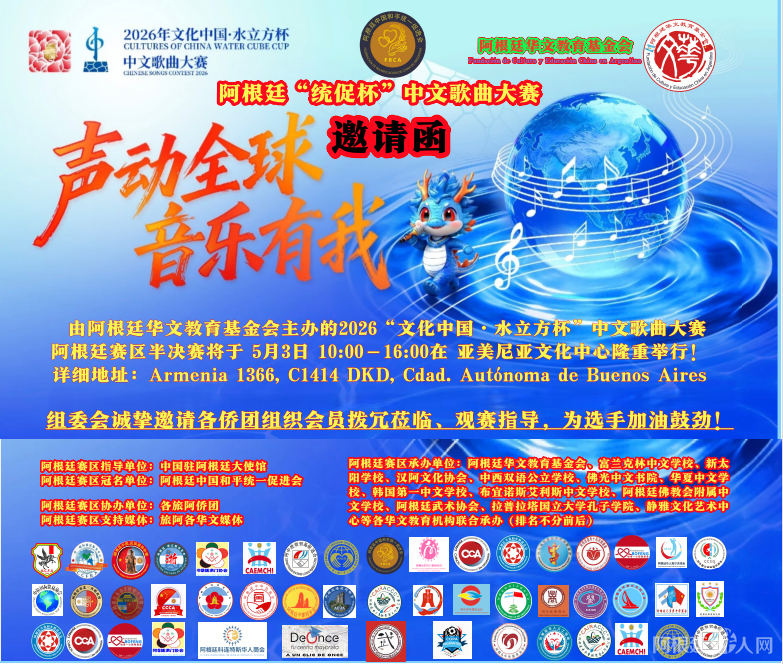 图片_20260430163749