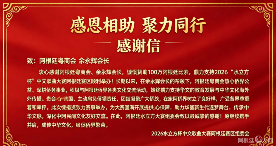 图片_20260504215120