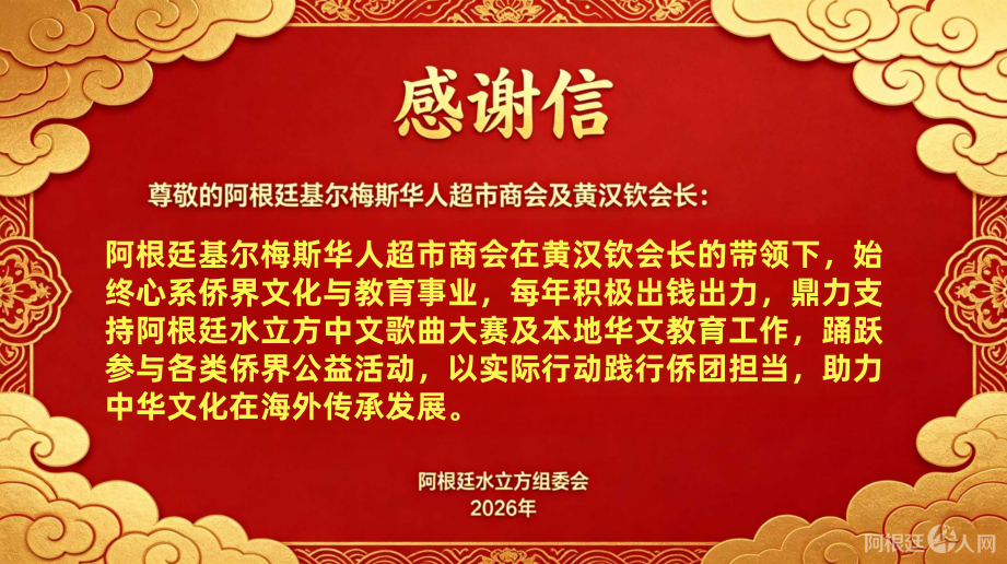 图片_20260506233738