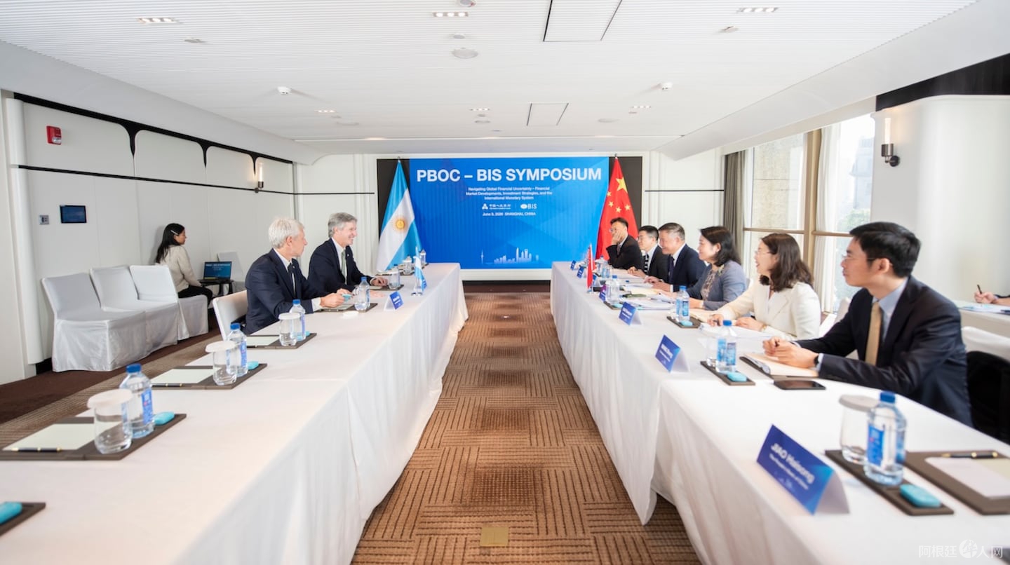 el-presidente-del-bcra-santiago-bausili-se-reunio-con-las-autoridades-del-banco-popular-de-china-pboc-encabezadas-por-su-titular-pan-gongsheng-foto-bcra-CRN77NXAORH7NDIHFVN6MYA37U el-presidente-del-bcra-santiago-bausili-se-reunio-con-las-autoridades-del-banco-popular-de-china-pboc-encabezadas-por-su-titular-pan-gongsheng-foto-bcra-CRN77NXAORH7NDIHFVN6MYA37U