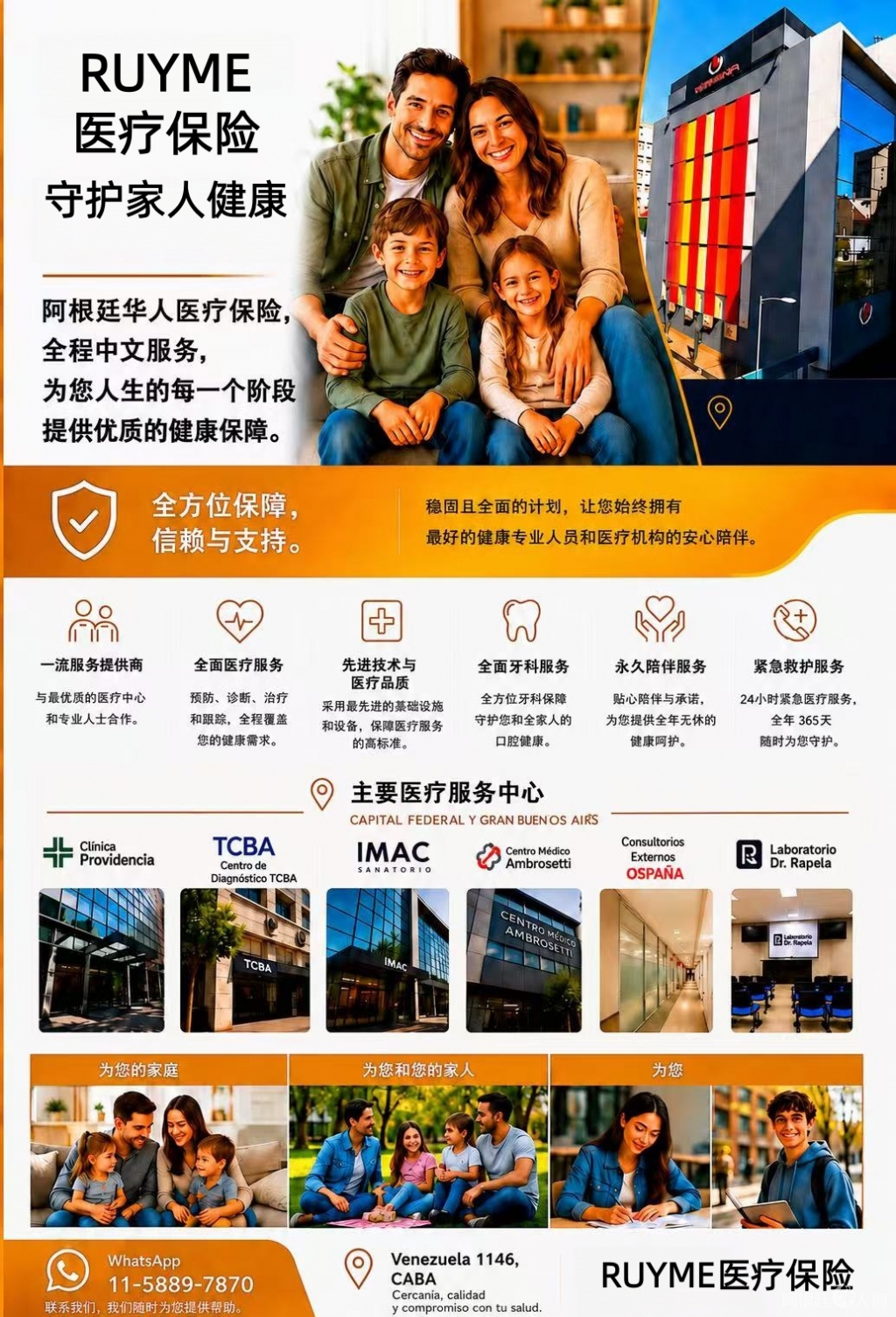 图片_20260806145024_副本 图片_20260806145024_副本