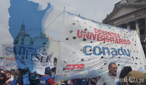 sin-clases-paro-universitario-y-marcha-la-ciencia-nacional-exigen-que-apliquen-ley-financiamiento sin-clases-paro-universitario-y-marcha-la-ciencia-nacional-exigen-que-apliquen-ley-financiamiento