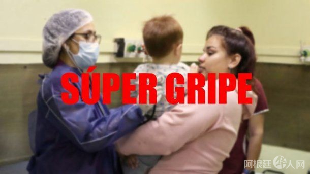 super-gripe super-gripe