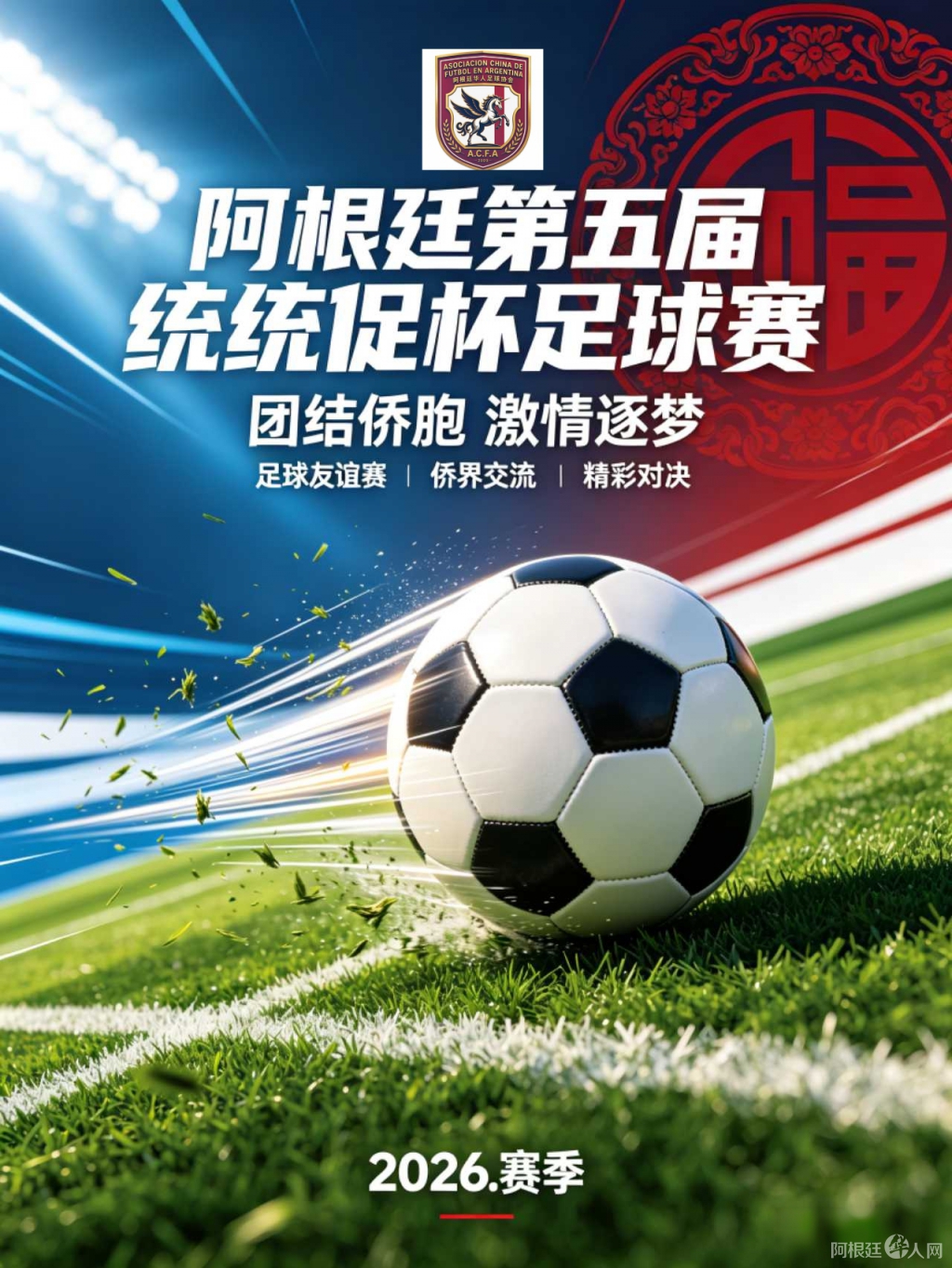 图片_20260824213415_副本