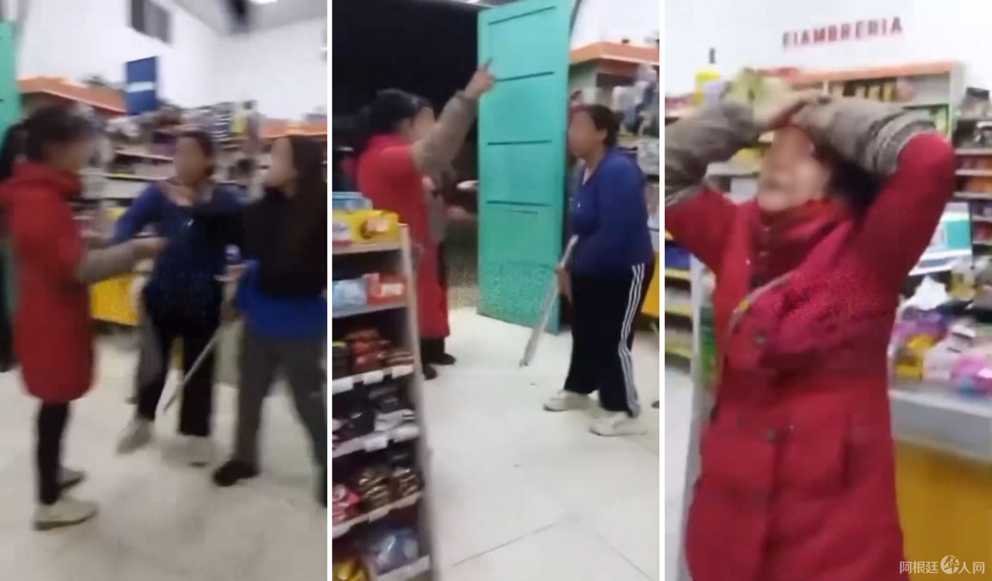 violencia-el-supermercado-chino