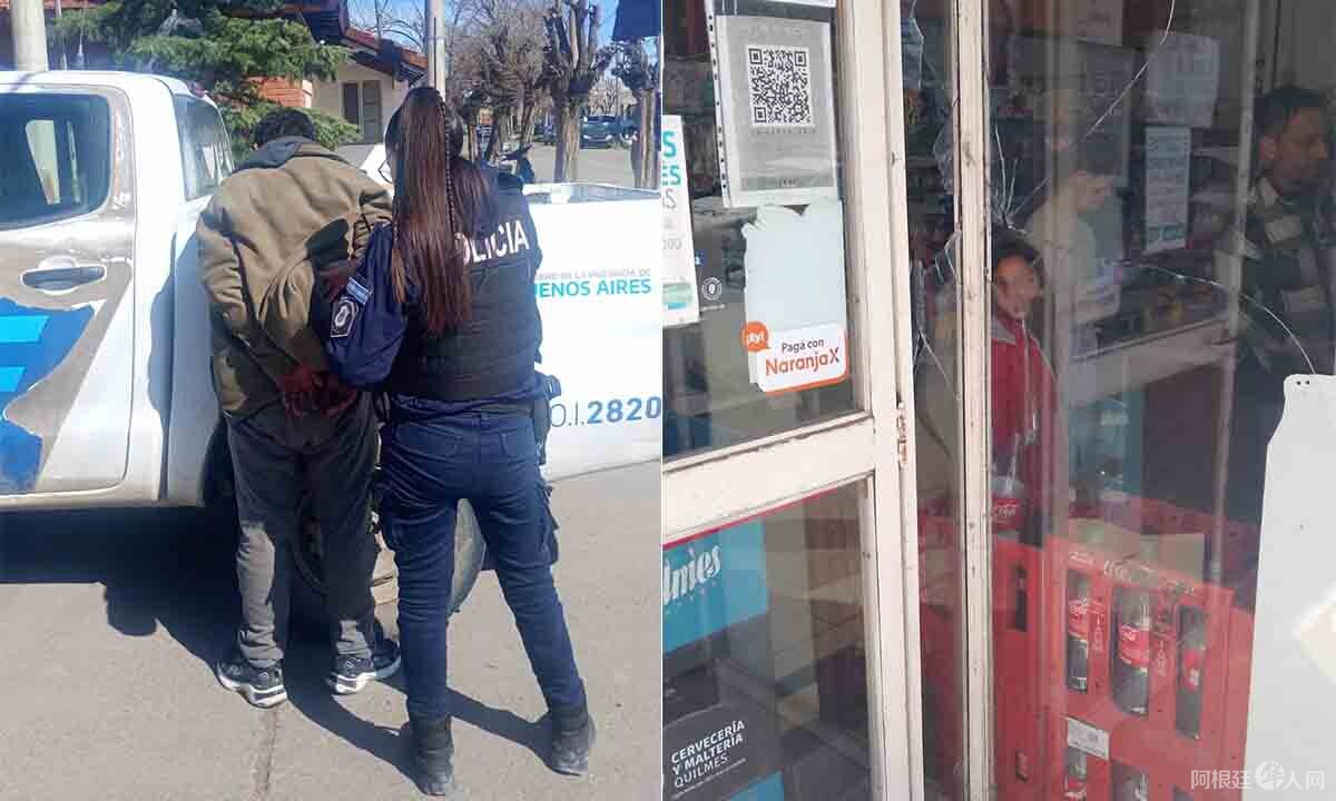 detenidochino detenidochino