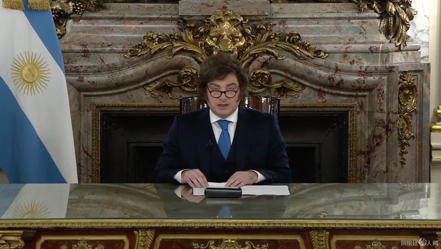 milei-dara-una-cadena-nacional-el-jueves-sobre-malvinas-tras-las-declaraciones-de-trump-foto-captura-de-pantalla-de-la-cadena-nacional-RAT6LGWYINEQBOTTQUCJIWSURY milei-dara-una-cadena-nacional-el-jueves-sobre-malvinas-tras-las-declaraciones-de-trump-foto-captura-de-pantalla-de-la-cadena-nacional-RAT6LGWYINEQBOTTQUCJIWSURY