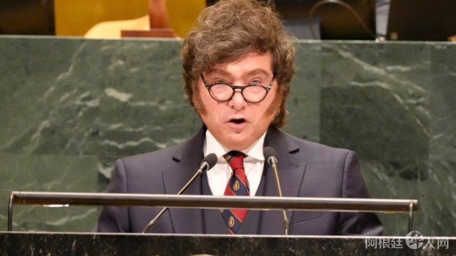 javier-milei-onu-2026