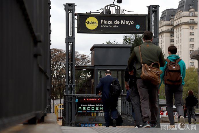 subte-emova subte-emova