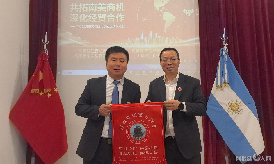 图片_20261010213124